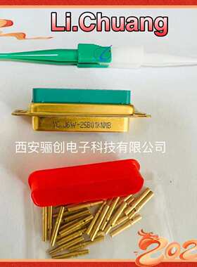 骊创J6W矩形连接器附件J6W-02238 J6W-02235 J6W-26A02J J6W-78D0