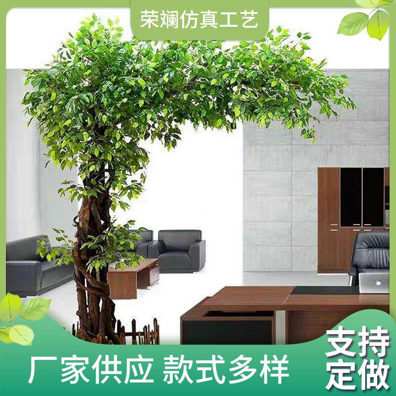 玻璃钢绿榕树 大型假树装饰绿植户外商场装饰道具仿真植物许愿树