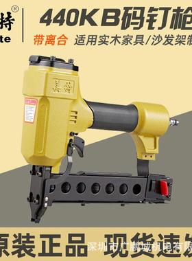 美特气钉枪440KB码钉枪气动u型钉马钉枪木工枪钉家用装修工具