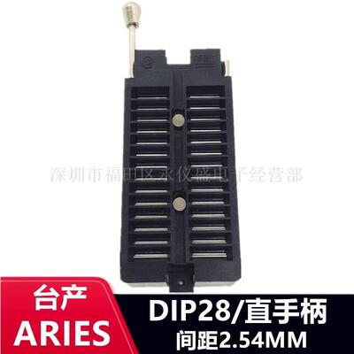 ARIES测试座DIP28锁紧座/台产ARIES 编程座 烧录座 老化测试座