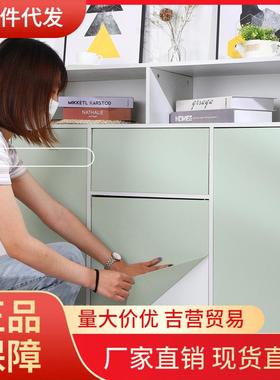 V45Oins自粘墙纸防水壁纸墙贴自贴浅绿色贴纸即时贴卧室书桌宿舍