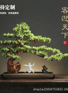 禅意根雕中式仿真迎客松盆景绿植家居酒店玄关会所样板间装饰摆件