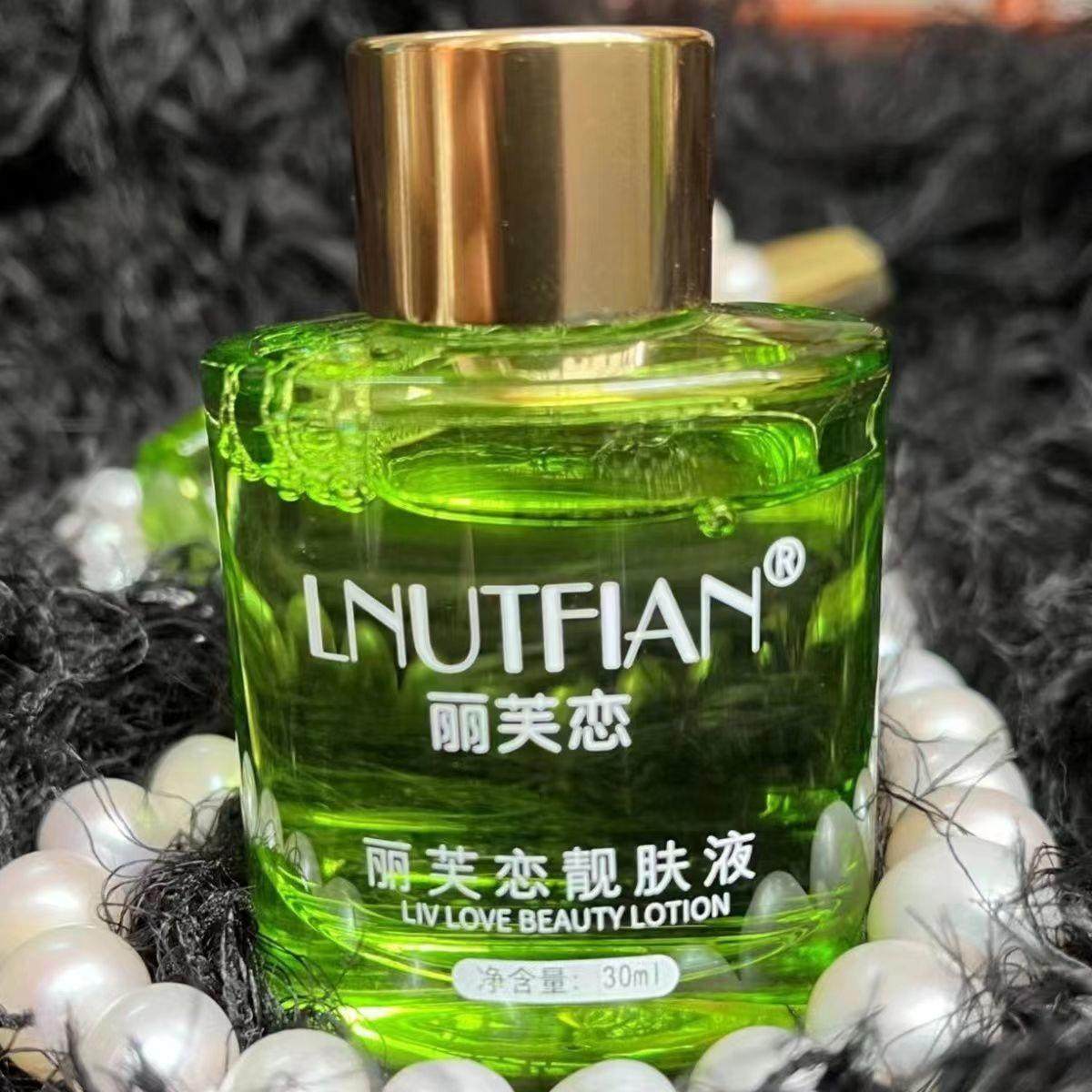 丽芙恋绿宝精华液瓶l精瓶玻璃化妆品三件套