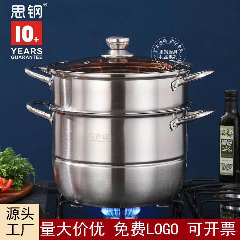 不锈钢双层蒸锅加厚加深大容量两层蒸锅30CM蒸馒头电磁炉明火适合
