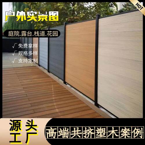 塑木地板户外花园庭院阳台自铺共挤木塑板材室外露台防腐长塑木板