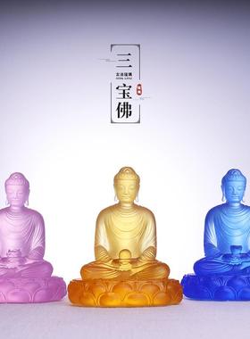 琉璃三宝佛三世佛佛像摆件佛堂客厅寺院释迦牟尼阿弥陀佛药师佛