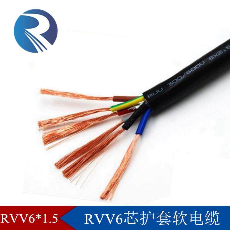 纯铜RVV3芯x1.5平方铜芯电线三芯控1.5mm制电缆线电源线线缆