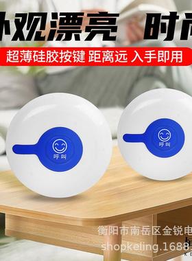 柯铃单键白色315无线遥控发射器 防监控报警紧急呼叫服务铃