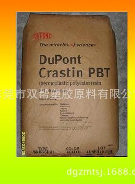 PBT/美国杜邦/BM6450XD/粘度高/挤出吹塑成型