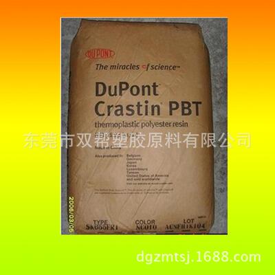PBT/美国杜邦/BM6450XD/粘度高/挤出吹塑成型