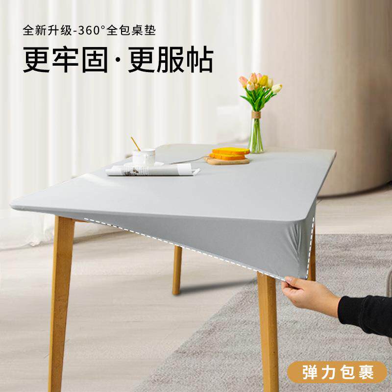 桌布免洗防油防水全包可科技布PU桌垫书桌垫隔热保护套餐桌垫