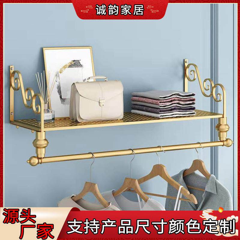 现代简约家用铁艺置物架 北欧金色墙上展示架 服装店收纳金属衣架