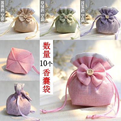 A6L香包袋香囊空袋子定 制端午节diy材料荷包袋锦囊抽绳小布袋收