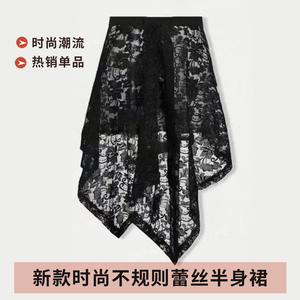 韩版蕾丝不规则下摆舞蹈外搭短裙