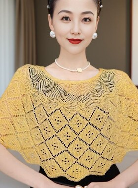 防晒套头针织披肩女夏季薄款配裙子护颈显瘦遮肉短款外搭2026新款