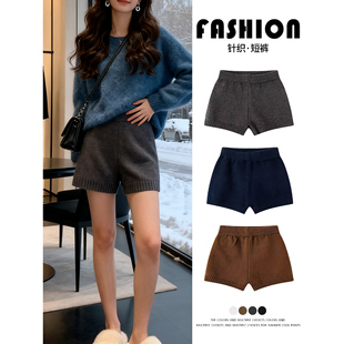 深灰色毛线针织短裤女秋冬外穿高腰显瘦宽松毛衣裤搭配靴子时尚款