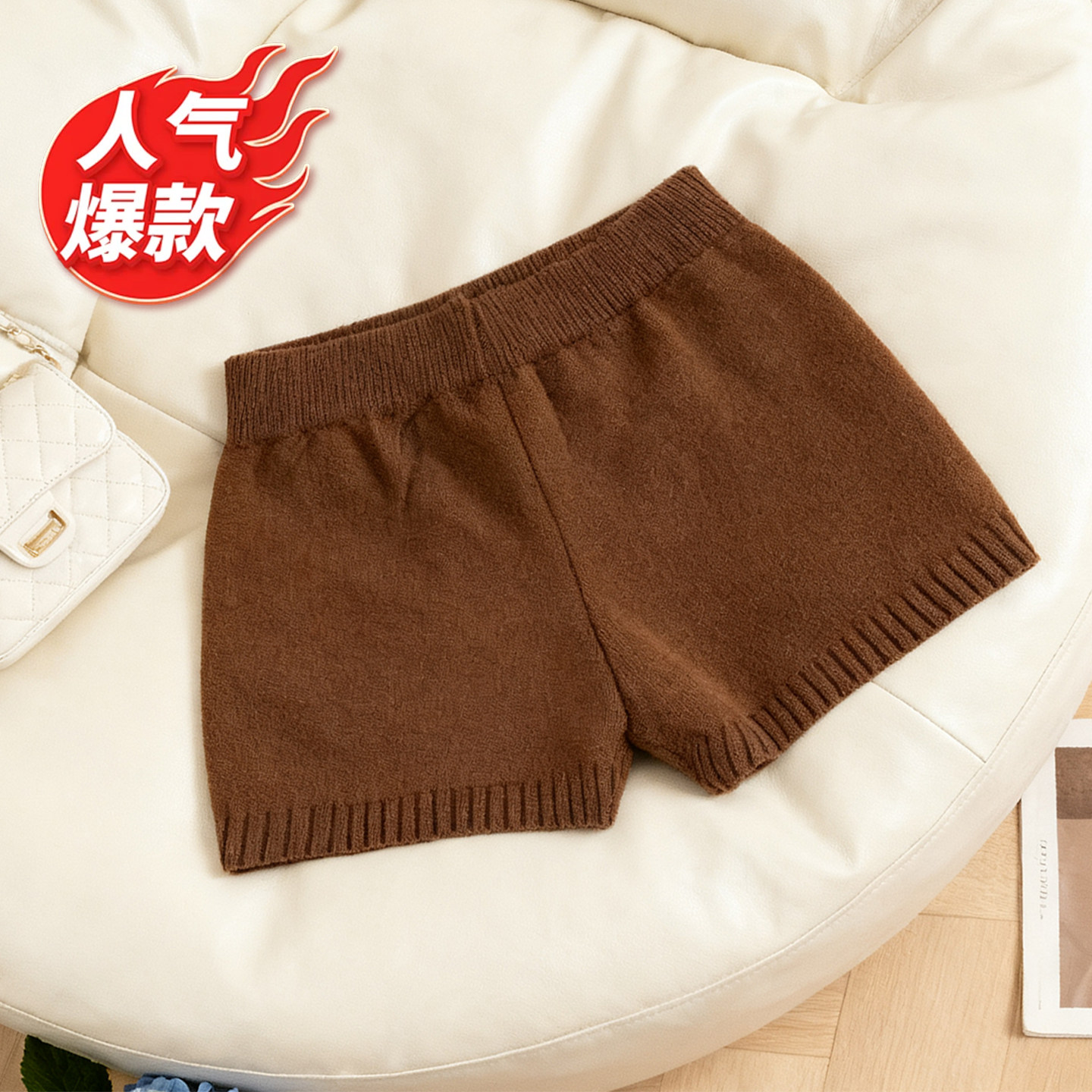 秋冬高腰修身针织打底短裤女