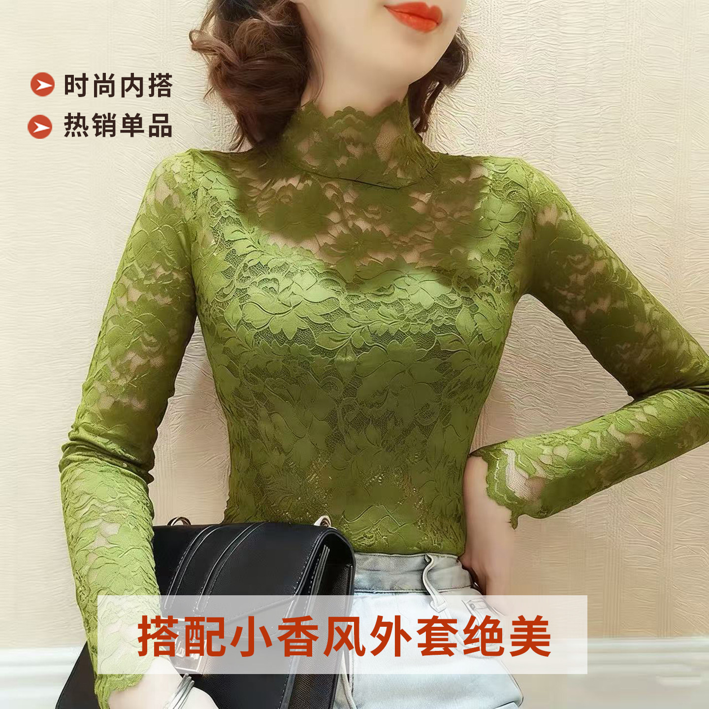 内搭女打底衫春秋冬搭配精致洋气小衫蕾丝性感镂空加绒保暖假领子
