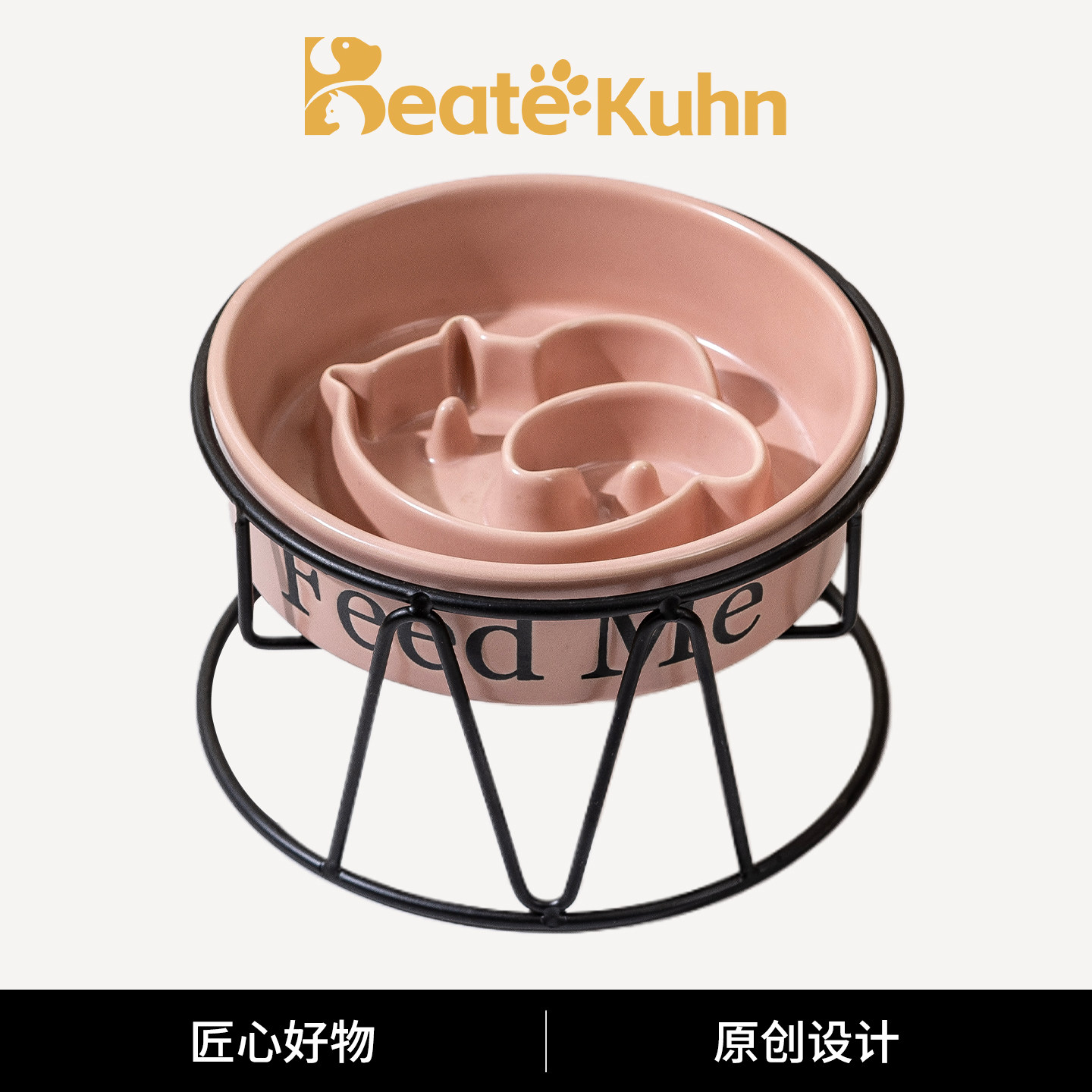 Beate Kuhn宠物慢食碗陶瓷防噎加高铁架狗粮碗猫咪饭碗宠物用品图片