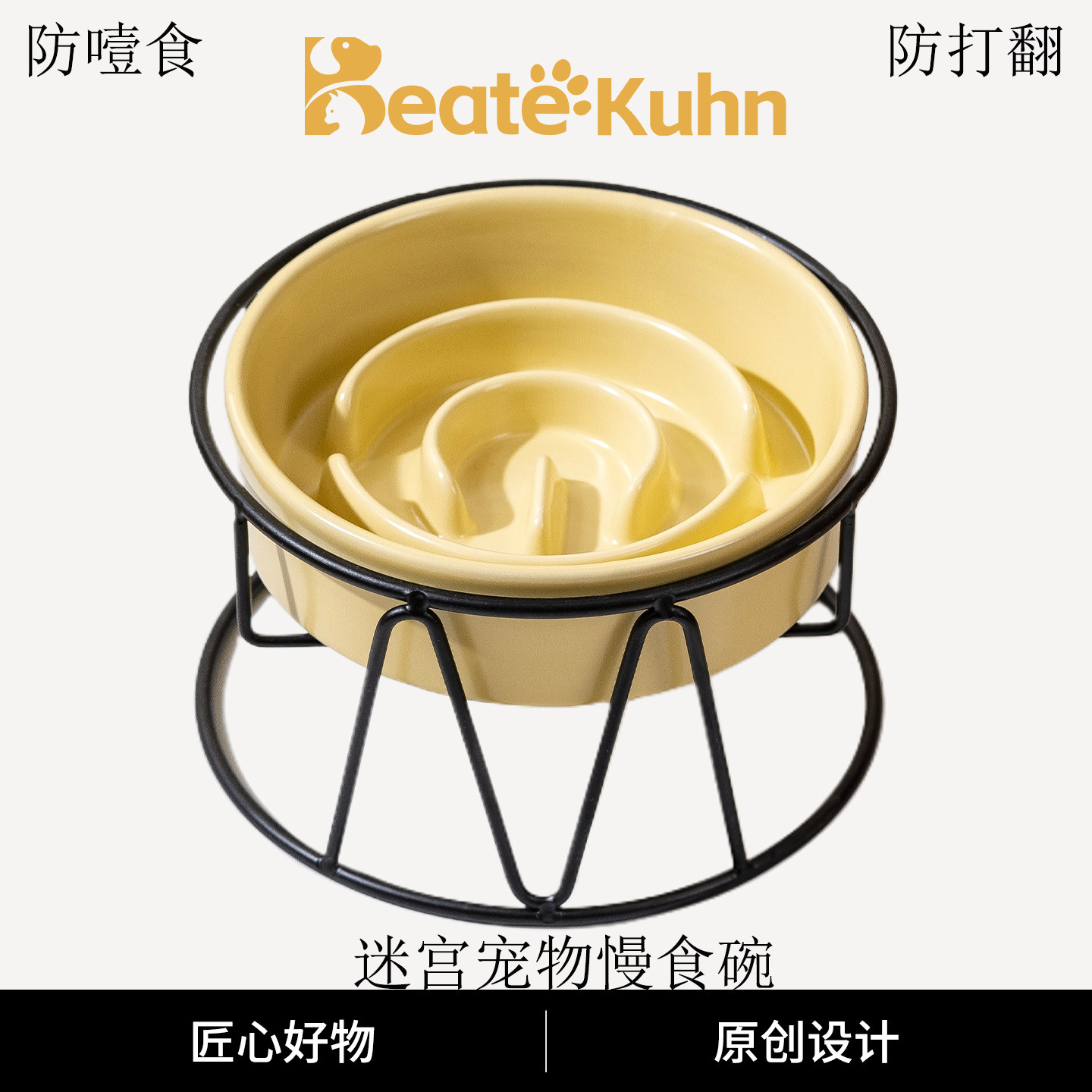 Beate Kuhn猫狗慢食碗陶瓷防滑食盆宠物喂食碗支架套装防噎慢食盆
