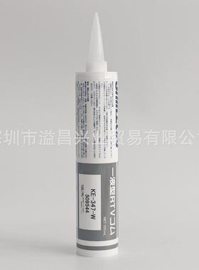 信越 KE-347-W 硅胶白色快干电子胶 披覆胶 密封防潮绝缘硅胶
