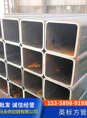 江阴外标方管英标方管 规格150*200标准EN10219欧标方管S355JR/jo