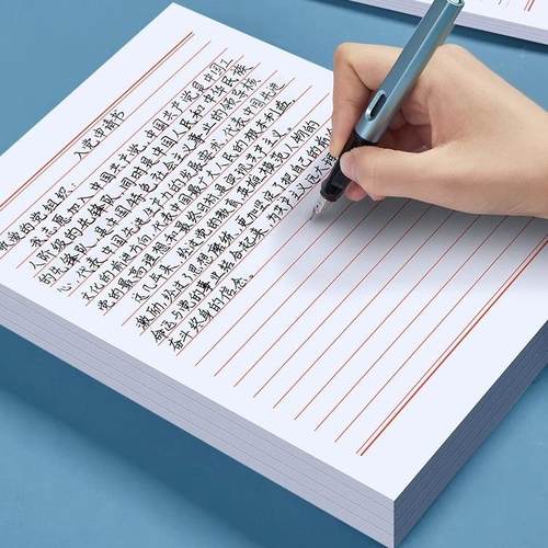草稿本信纸通用稿纸单线本双横线本方格子本写作纸学生草稿本
