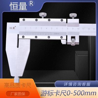恒量重型大量程 单向爪游标卡尺0-500.0-600.0-1000等，计量局可