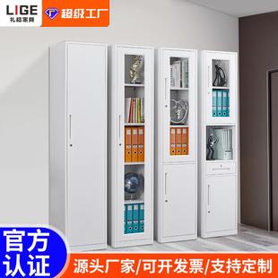 单门文件柜铁皮资料柜窄宿舍更衣柜办公室换鞋 存包柜储物柜子带锁