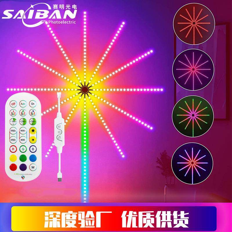 30灯幻彩烟花灯带5V幻彩LED音乐流水跑马爆炸灯 节日氛围幻彩烟花