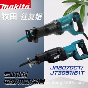 牧田往复锯M4500B切割JR3070CT钢管JR3051电缆JR3061木材多