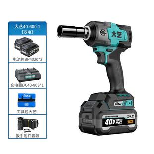 大艺飞乐系列大扭力40V无刷锂电电动扳手600Nm冲击扳手40 600
