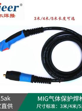 厂供MB15ak焊枪 长度3-6米 辐照线缆二氧气体保护焊枪 BIEER