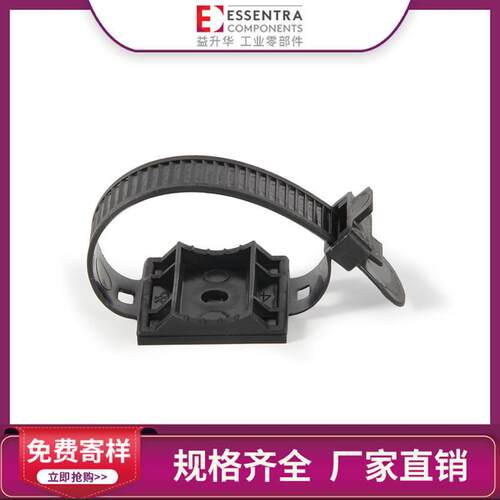ESSENTRA益升华UL94HB尼龙扎带螺钉/粘贴固定捆扎可调式UMS扎线带