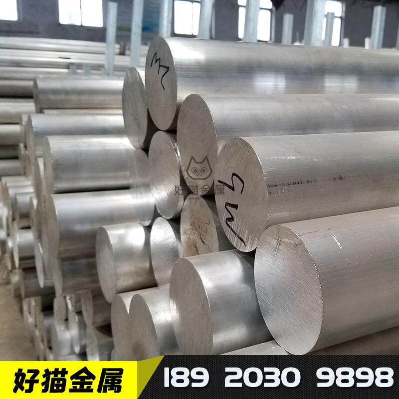 东轻西南铝西北铝5A06 5A05 H112南南铝国鑫铝合金实心铝棒