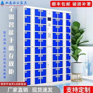 超市商场电子智能刷卡指纹条码 人脸识别微信寄存包柜手机柜储物柜