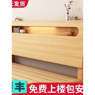 实木床简约现代家用1.5米双人床主卧出租房用经济型1.35m单人床架