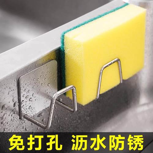 水槽置物架不锈钢免打孔厨房海绵钢丝球抹布锅盖收纳层架壁挂沥水
