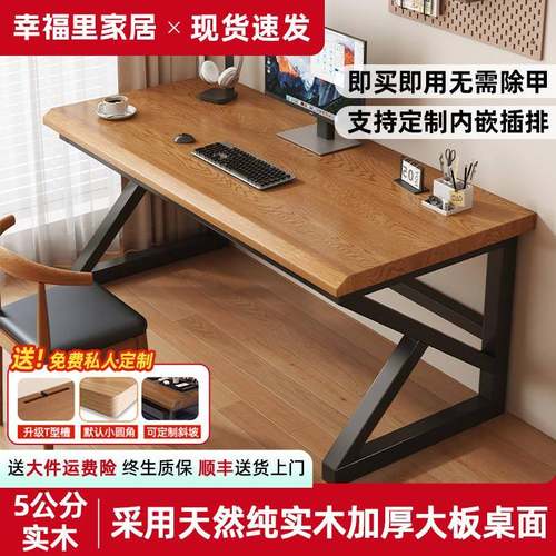 实木双人电脑桌台式家用卧室简易书桌办公桌长方形工作台电竞桌子