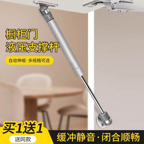 液压杆上翻门整体橱柜门气伸缩杆柜子缓冲气压伸缩杆衣柜开 门板