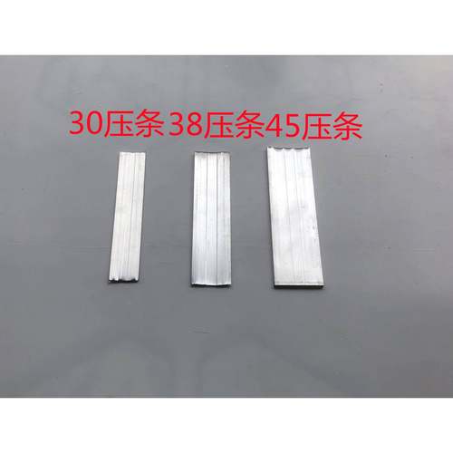 PC耐力板专用配件