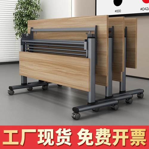 折叠会议桌可移动拼接活动长条桌双人办公桌子可折叠培训桌椅组合