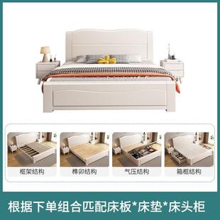 榫卯实木床白色现代简约奶油风1.8米加厚储物双人床主卧工厂直销