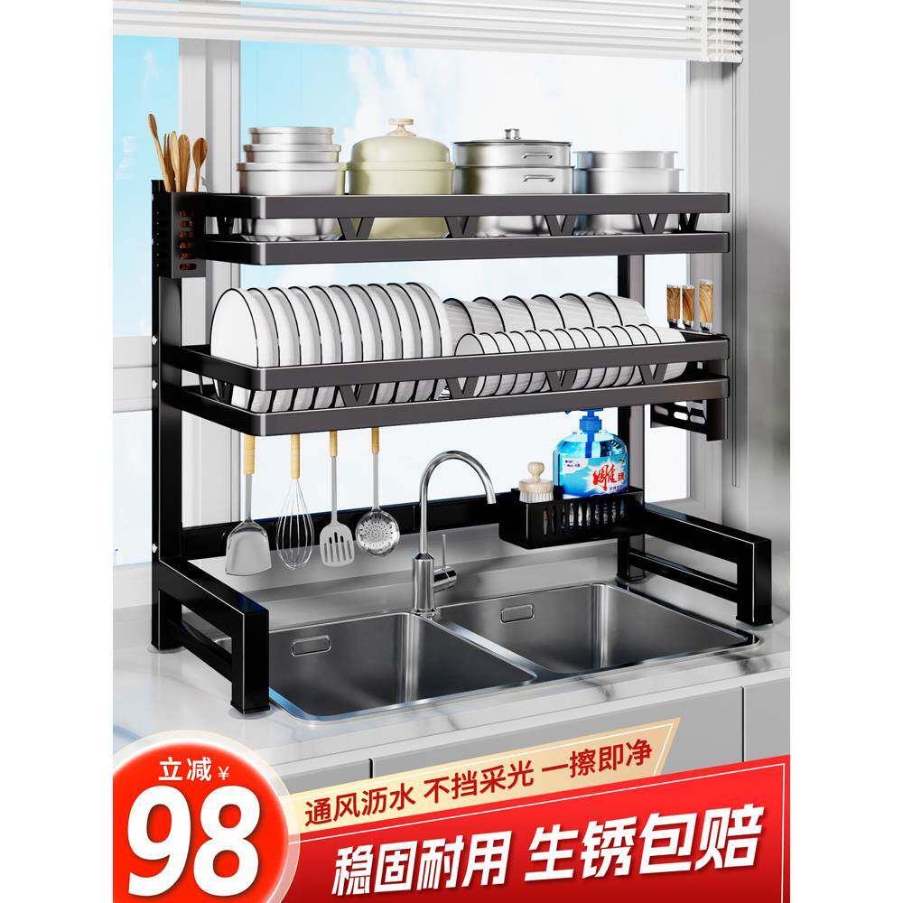 厨房水池上放碗盘沥水架水槽置物架台面洗碗架多功能碗碟收纳架子