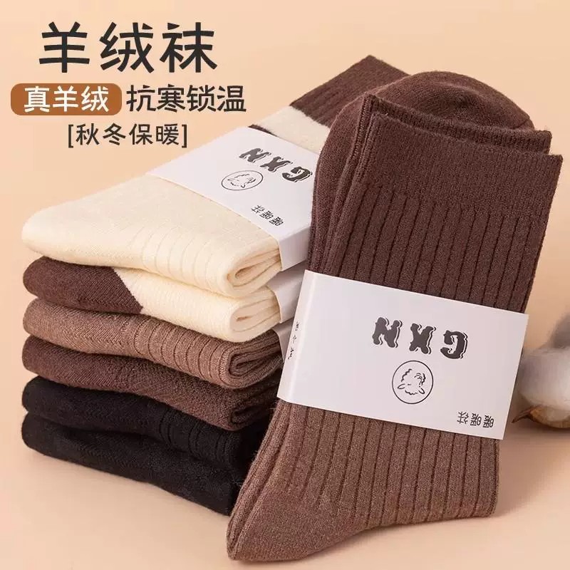 男士秋冬加绒加厚中筒袜