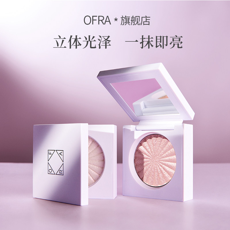 【李佳琦直播间】OFRA奥芙拉高光单色水光高光盘