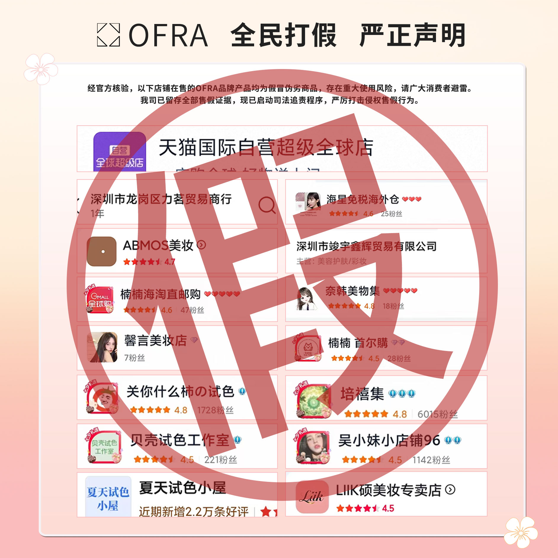 OFRA高光提亮水光单色高光腮红水光高光盘#【Pillow talk】柔美粉图片