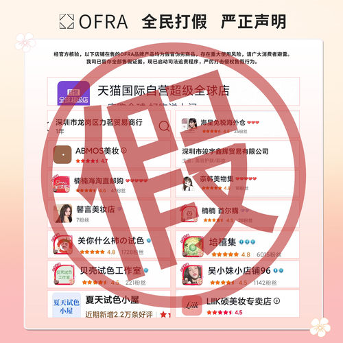 OFRA高光提亮水光单色高光腮红水光高光盘#【Pillow talk】柔美粉