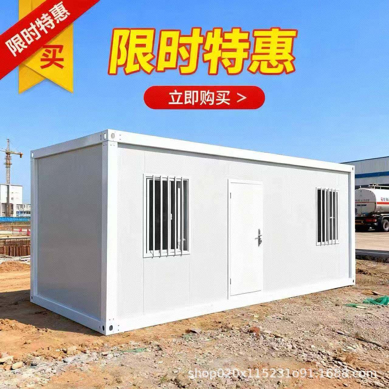 跨境出口移动集装箱房灾后重建家园住人箱式活动房抗震保温住房