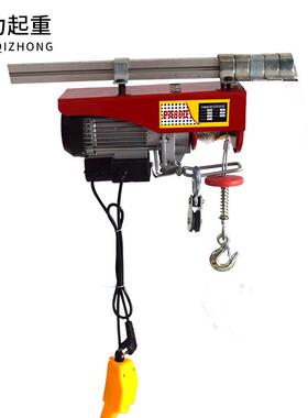 微型电动葫芦220V家用小吊机pa400微型电动葫芦室内外建筑提升机